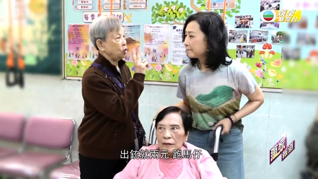 余慕蓮淡然面對生死，笑言：「排緊隊啦！」