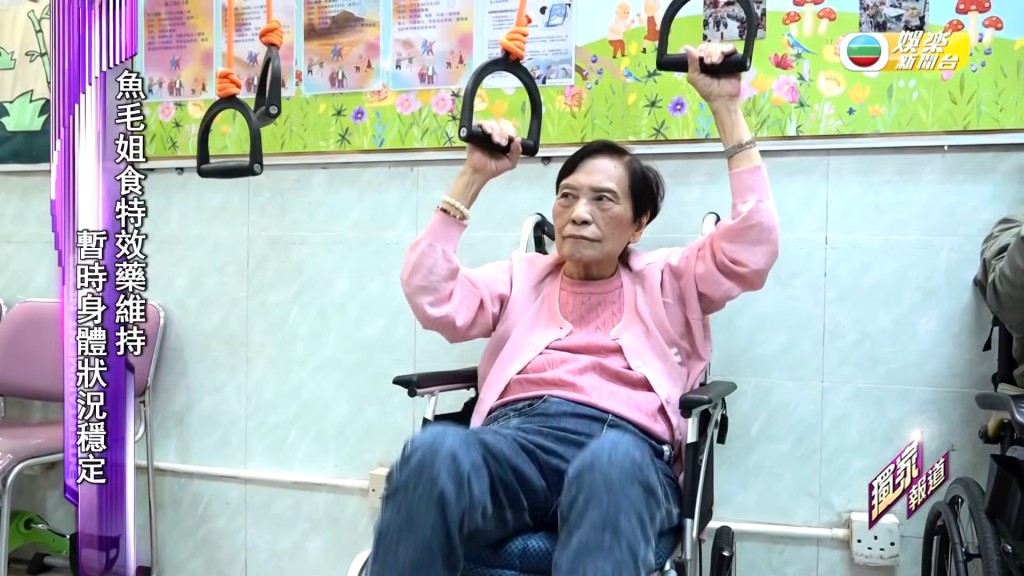 余慕蓮在院內也會做運動。