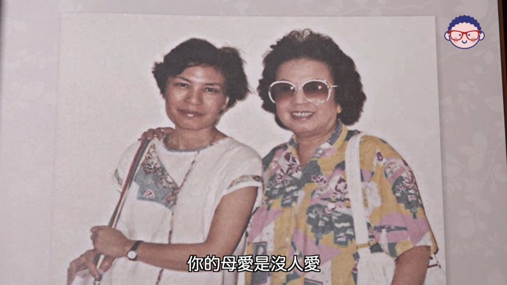 余慕蓮在訪問中談及與母親的感情關係。