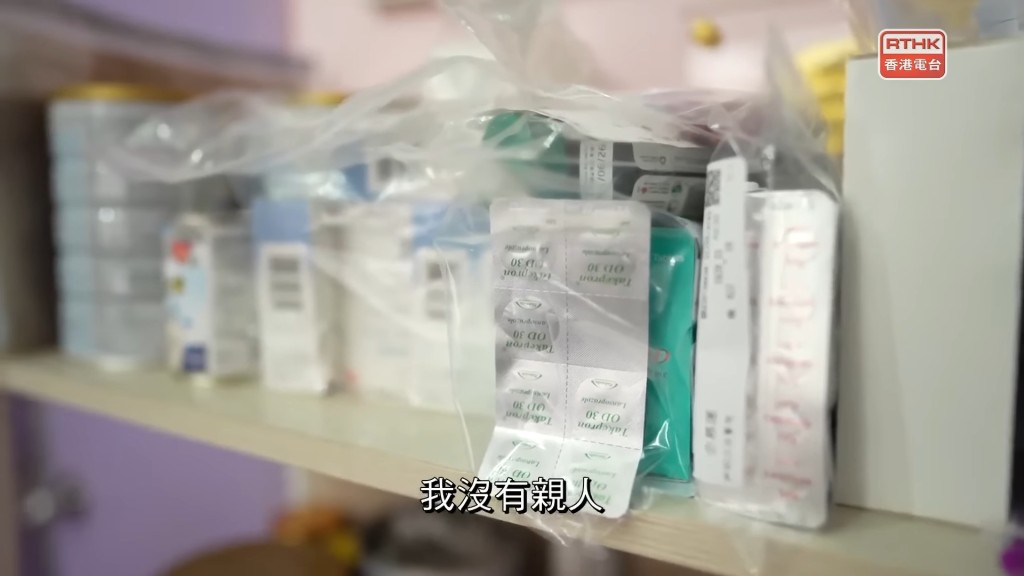 她家中也存放着不少藥物。