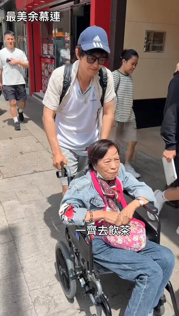 項明生帶余慕蓮外出活動。