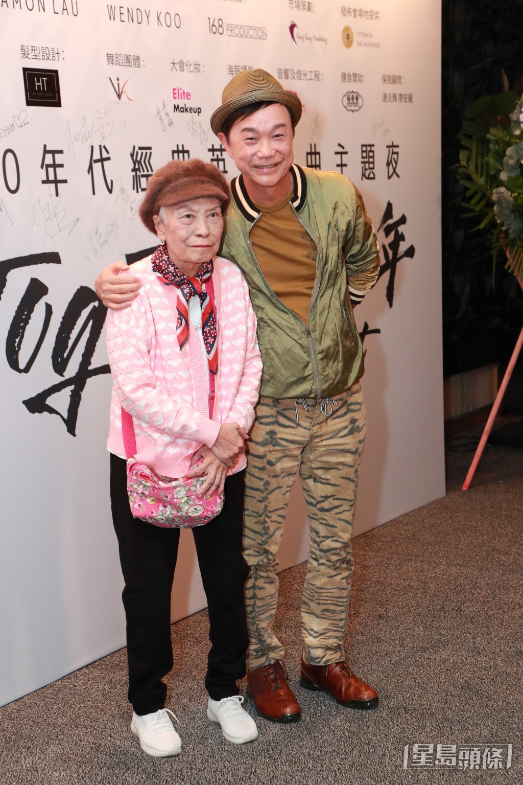 余慕蓮的整體情況尚算不錯。