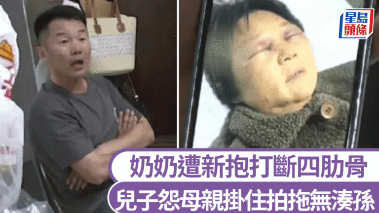 浙江嘉興發生家庭暴力事件 媳婦不滿照顧問題對長輩動粗