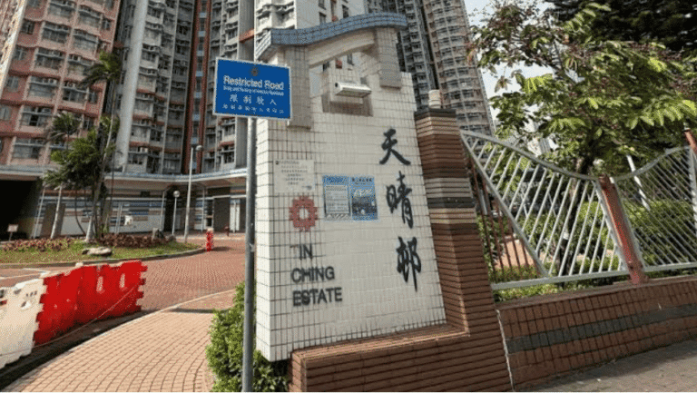 天晴邨男子失聯多日 友人聞異味揭發倒斃單位
