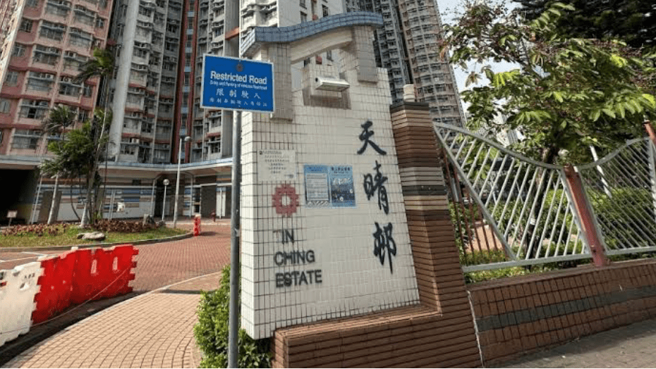 天晴邨男子失聯多日 友人聞異味揭發倒斃單位
