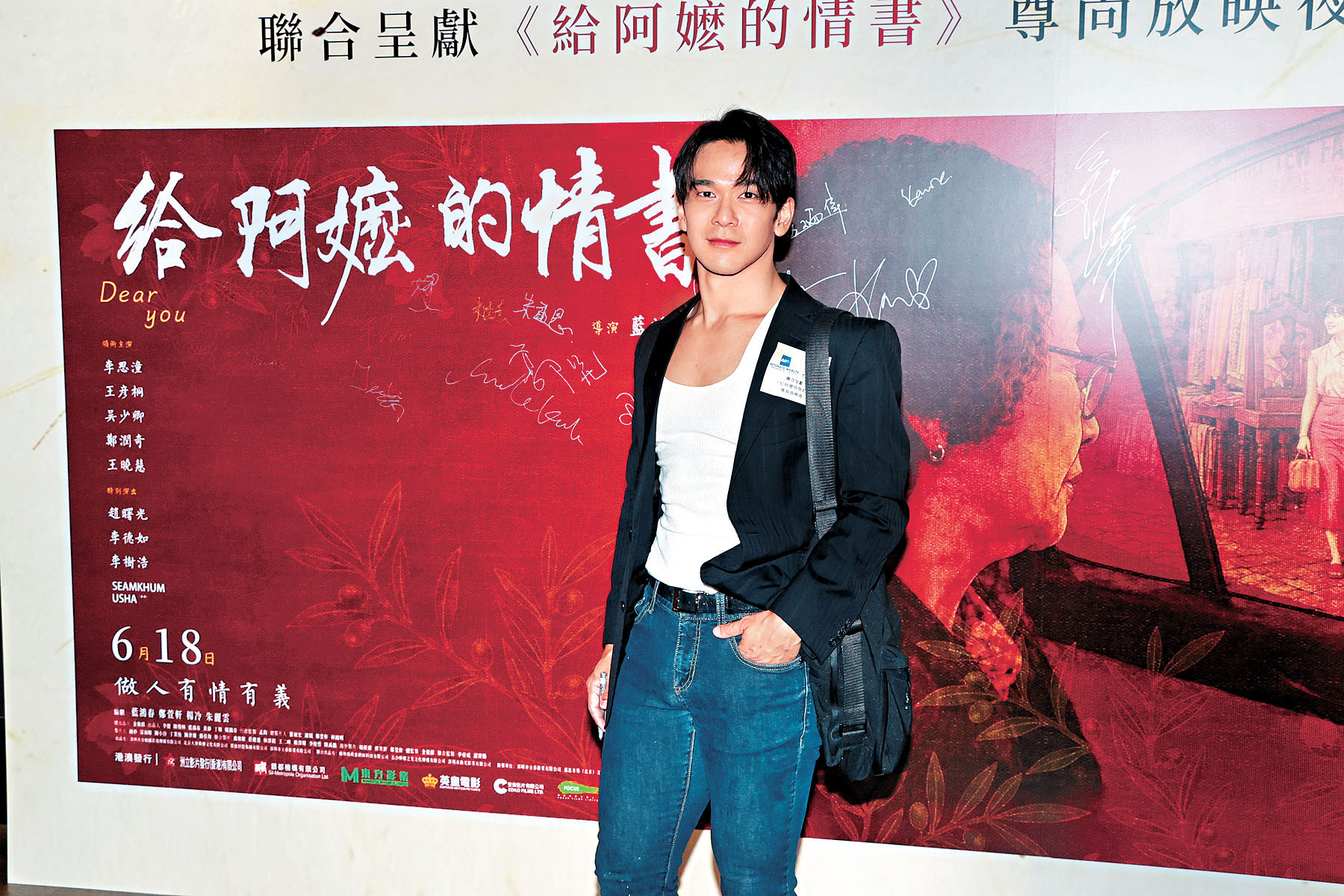 龐景峰直言猛男表演無特別，只是不著衫打功夫。