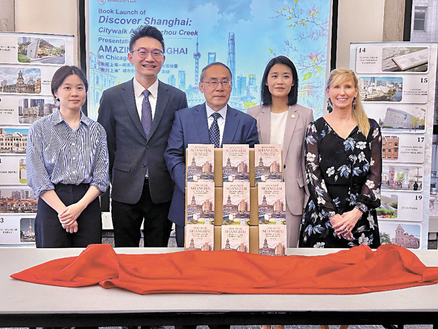 魅力上海」城市形象推廣會、「探索上海—漫步蘇州河畔」新書發布會,取得圓滿成功。圖右起: 蕊達金主任、陳怡群主任、王保東總領事、作家朱一寧、吳悅舟副總經理合影。梁敏育攝
