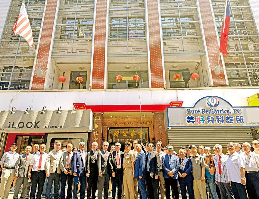 中華公所慶建國250周年，強調華人貢獻與力量。