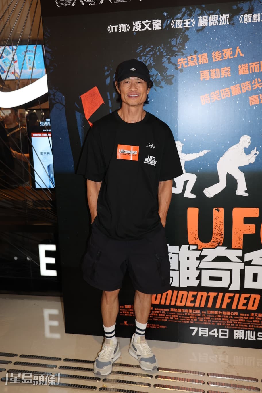 談到會否開拍續集，黃德斌表示導演已有初步構思。