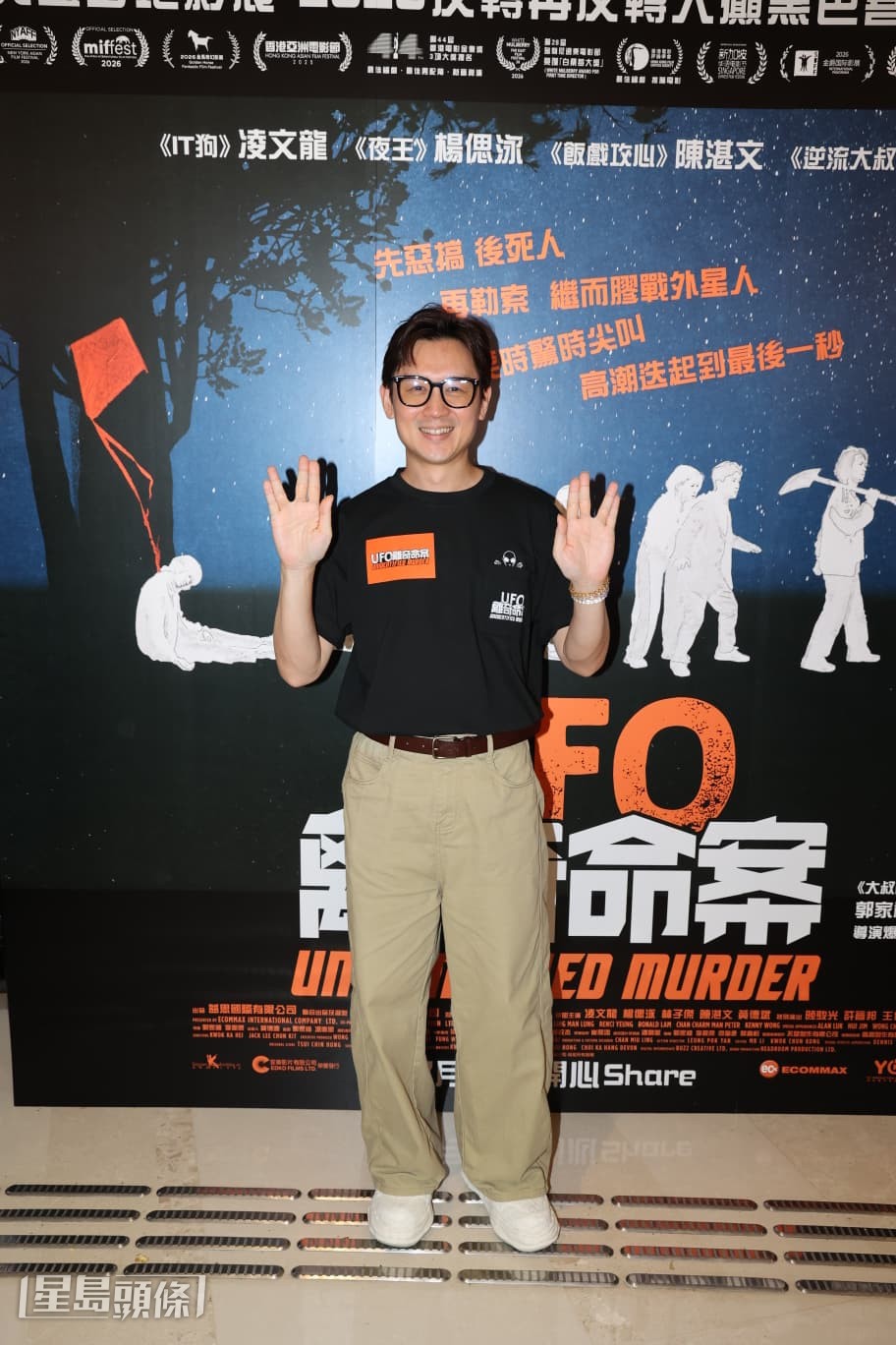 凌文龍笑說，假如開拍續集，他想要一個「魔戒版」的故事。