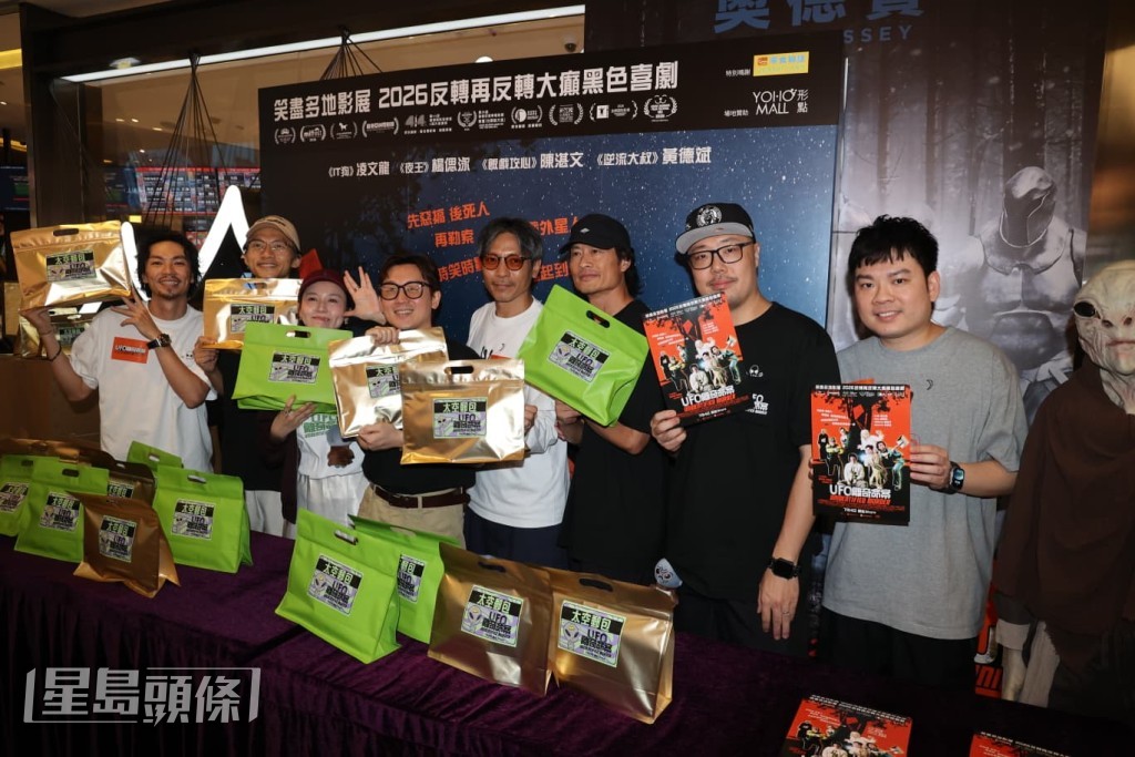 演員們在活動上向現場人士派發電影主題的太空郵包。