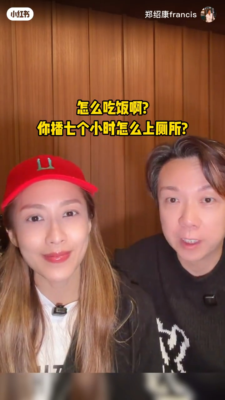 陳敏之被問及在7小時直播中，如何解決吃飯和上廁所的問題。