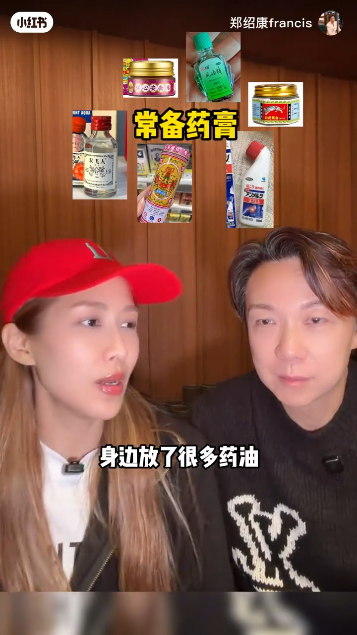陳敏之身邊放有許多藥油，在直播時用來提神。