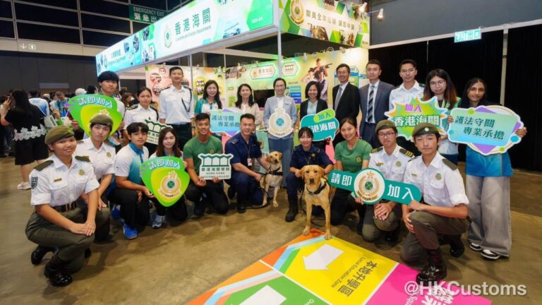 香港海關現身國際教育及職業展 設互動攤位介紹職涯資訊