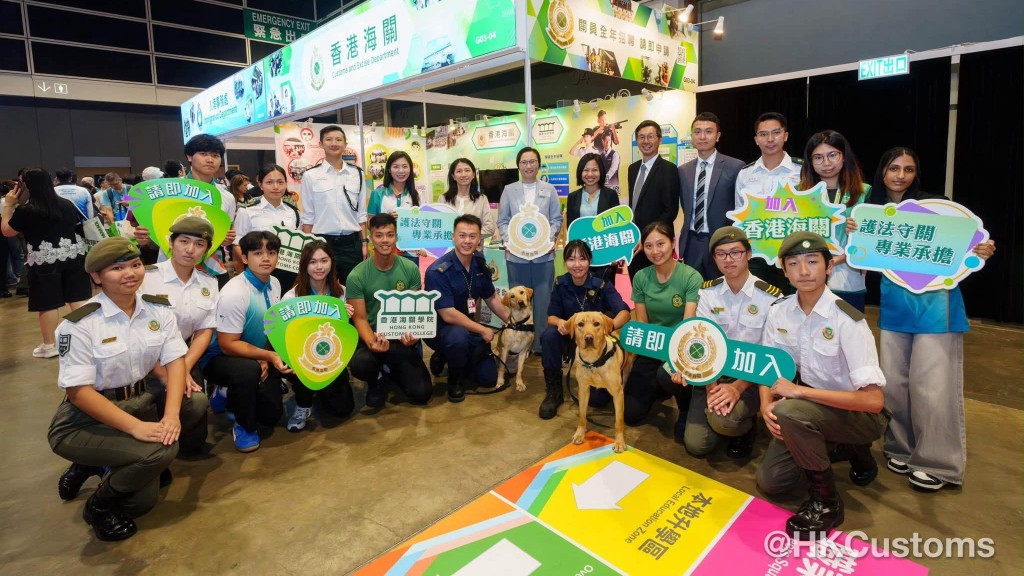 香港海關現身國際教育及職業展 設互動攤位介紹職涯資訊