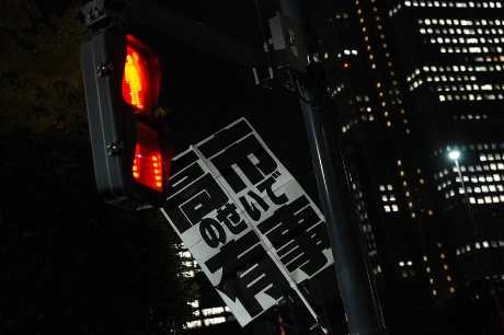 日圓匯價持續走弱 分析指高市早苗經濟政策成主因