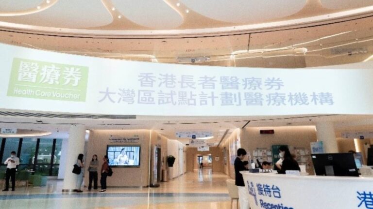 港人北上深圳就醫成趨勢 腫瘤科藥價優勢顯著