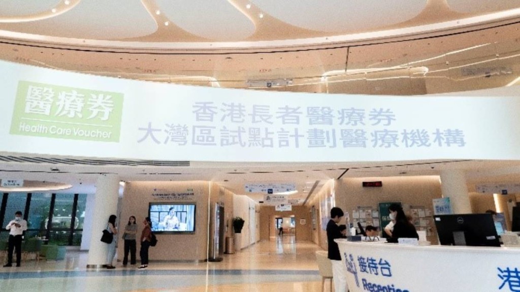 港人北上深圳就醫成趨勢 腫瘤科藥價優勢顯著