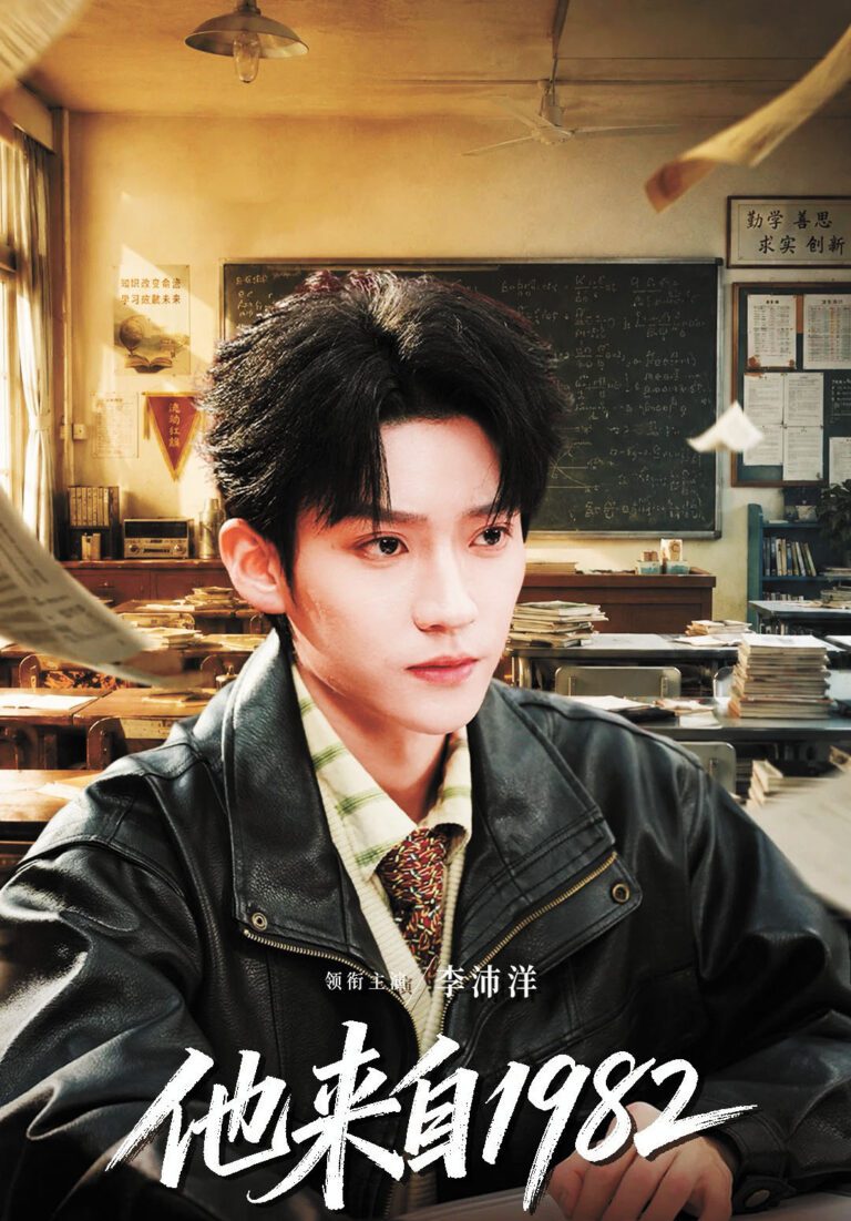 主演李沛洋。網上圖片