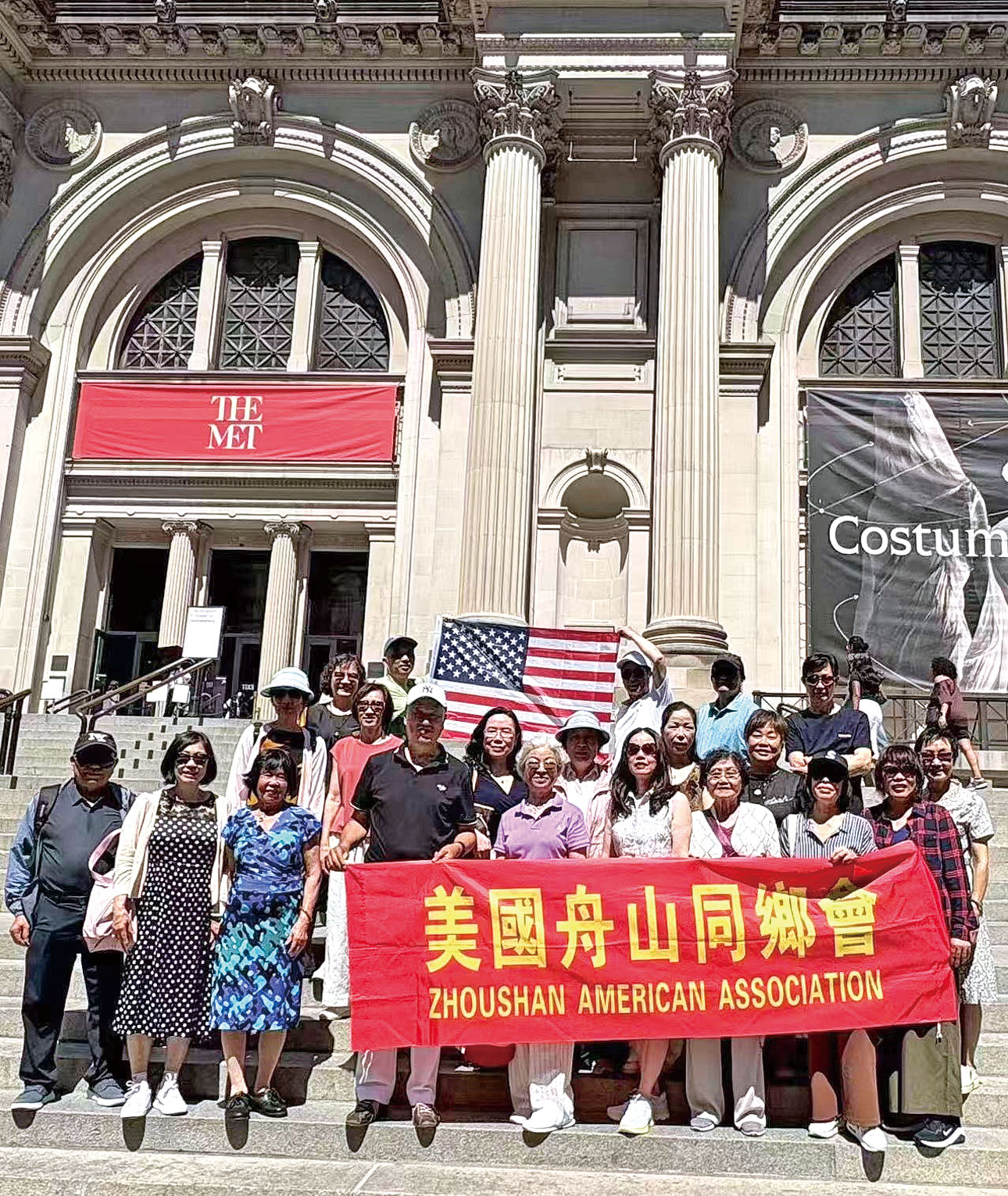 美國舟山同鄉會參觀大都會博物館美國館慶祝美建國成立250周年。