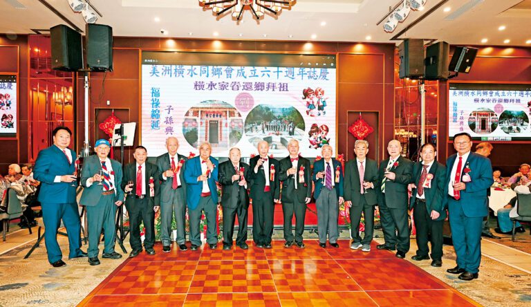美洲劉族橫水同鄉會首長共同向嘉賓敬酒。馬紅兵攝