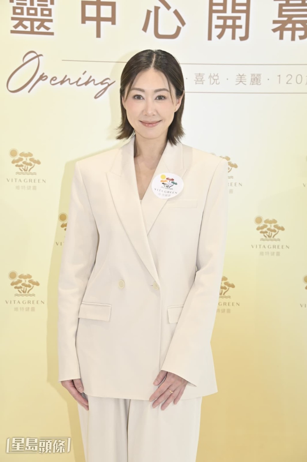 出席活動的胡定欣精神飽滿,狀態甚佳。