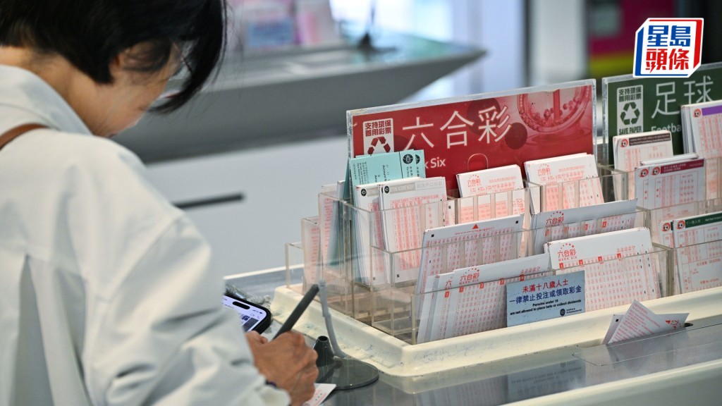 六合彩頭獎1300萬今晚攪珠 分析近期最常開出號碼