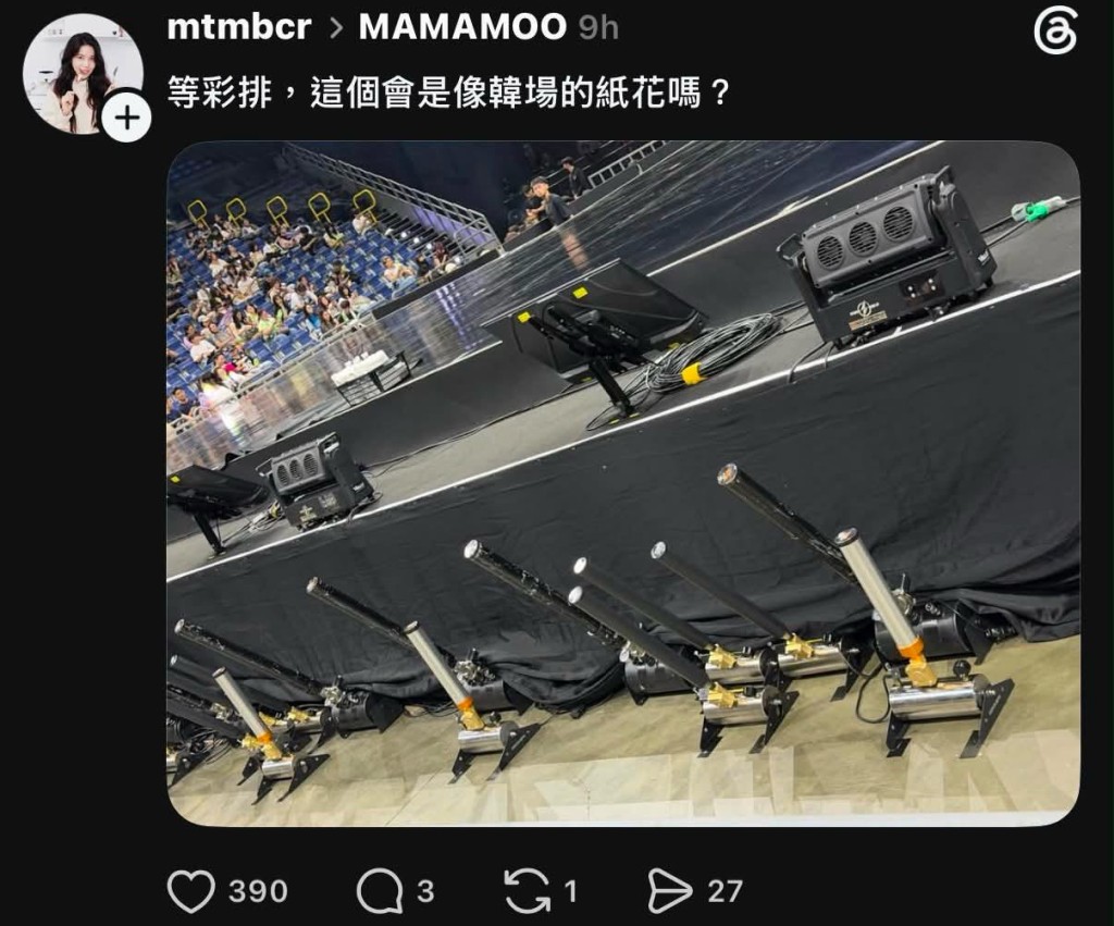 歌迷在MAMAMOO綵排時,拍攝到發射禮炮的舞台裝置。