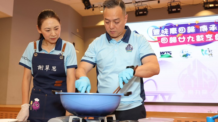 警務處處長周一鳴東九龍烹飪賽展廚藝 兩道菜式寓意警民同心與國泰民安
