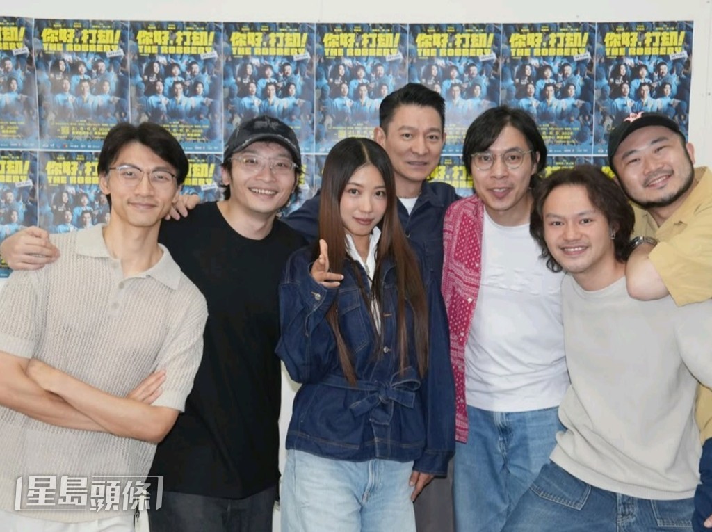 眾演員皆表示，視《你好，打劫！》出品人劉德華為學習的對象。