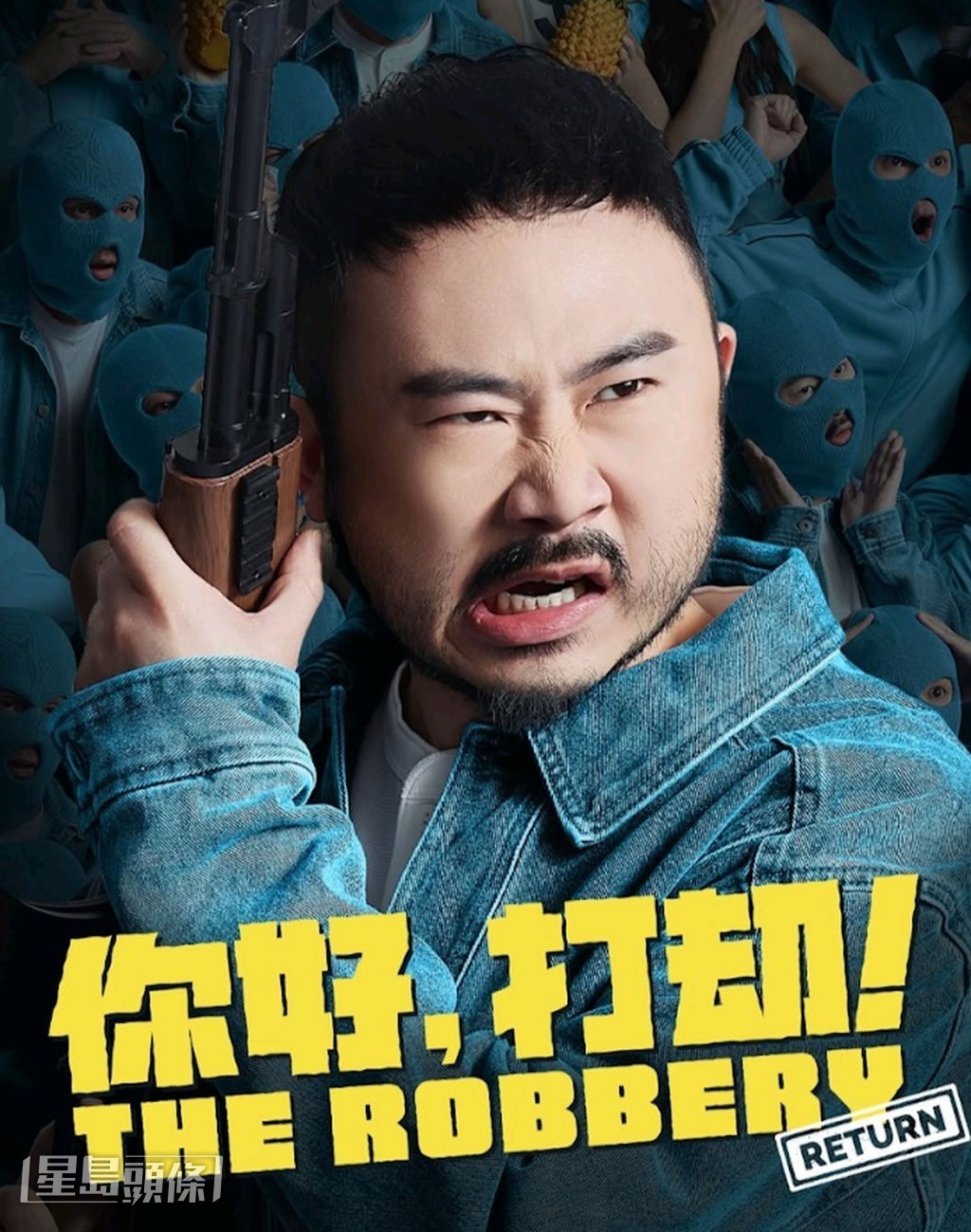 麥沛東既是舊卡士，演技亦有實力，成為其他拍檔的定心丸。