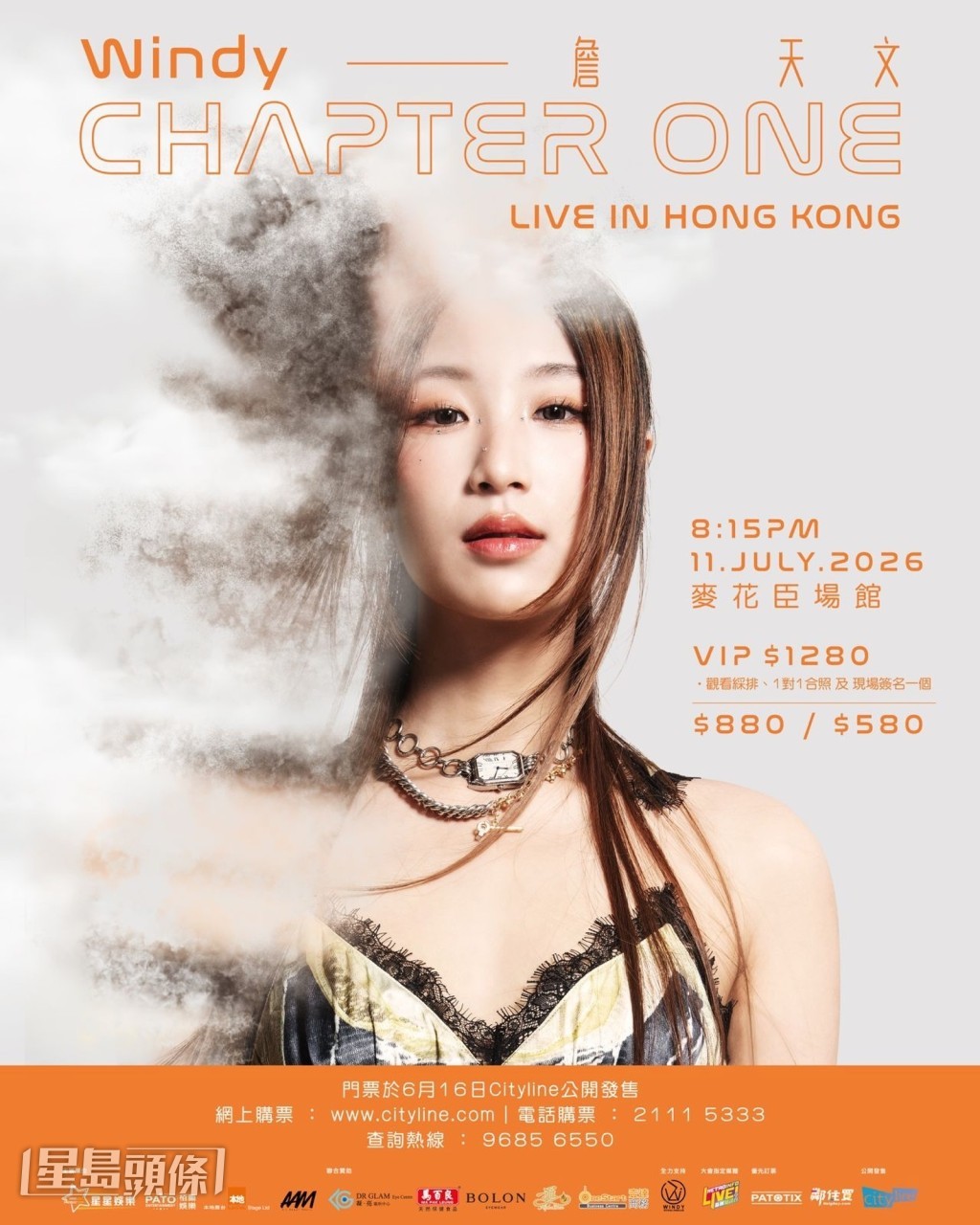 剛滿20歲的Windy,即將迎來人生第一個個人演唱會。