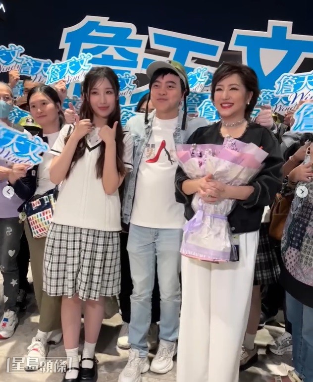 Windy曾為音樂劇《我們的青春日誌》進行限定演出。