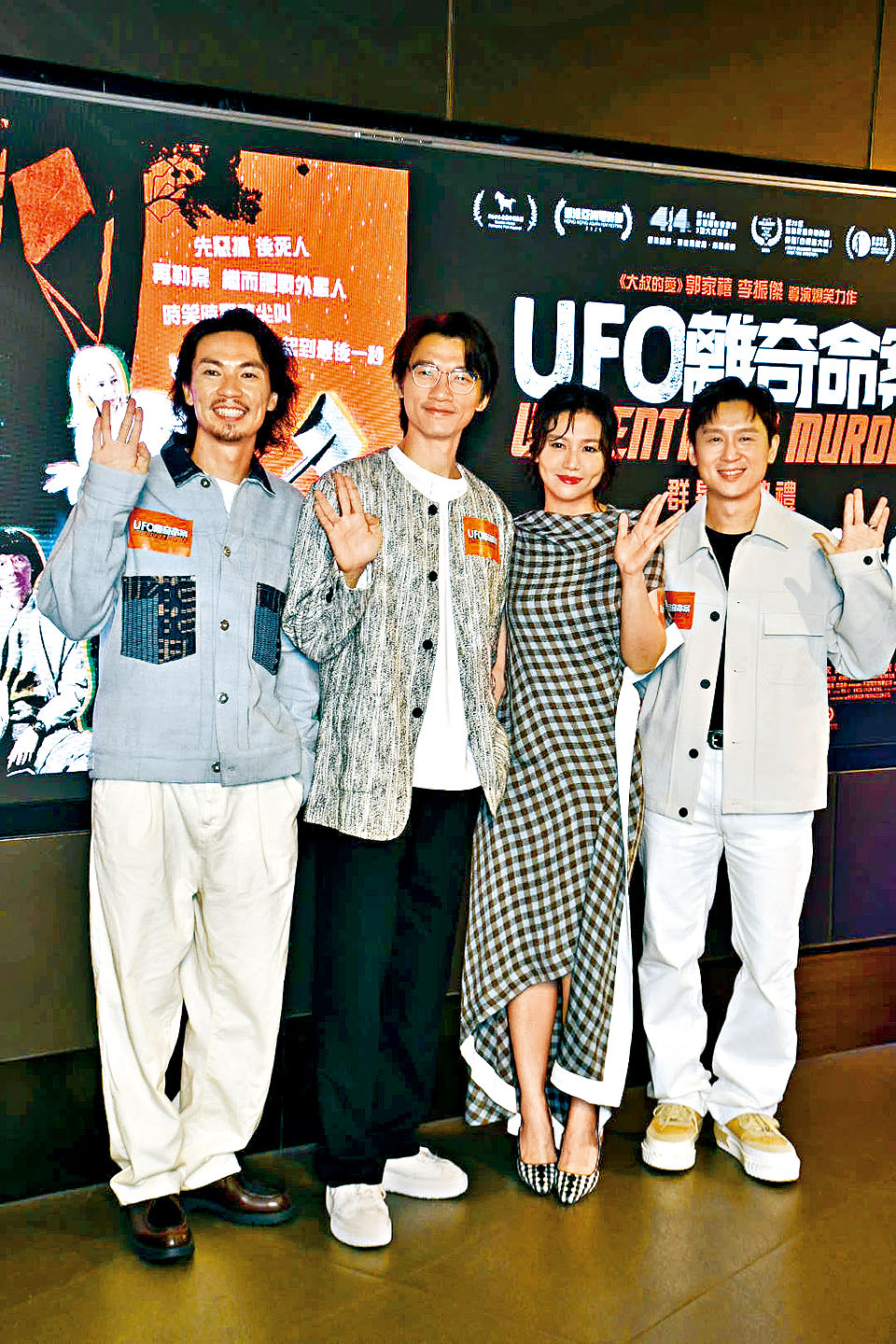 與林子傑、陳湛文和凌文龍三位學院派演員對戲,楊偲泳坦言大感壓力。