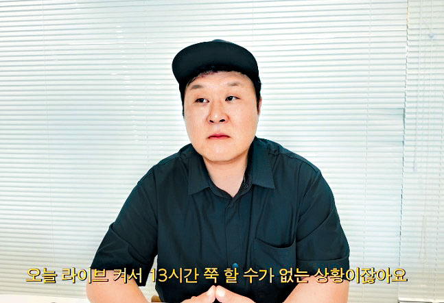 尹敬浩將履行禁言13小時的承諾。