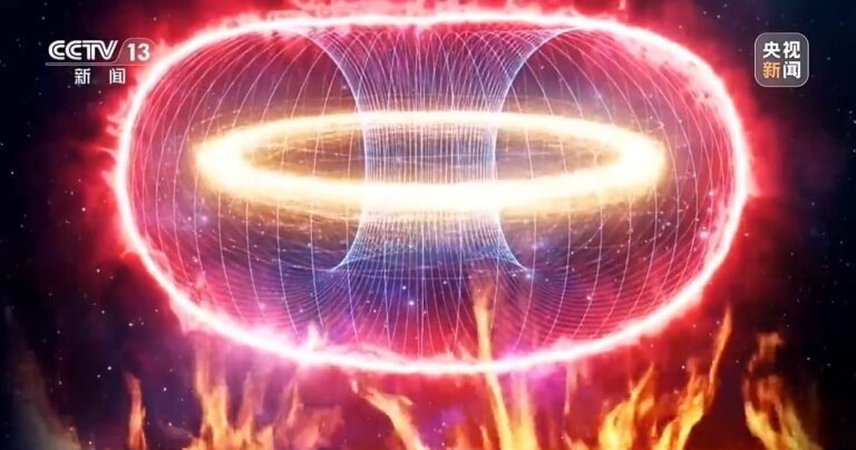 中國「人造太陽」預計2030年發出第一度電
