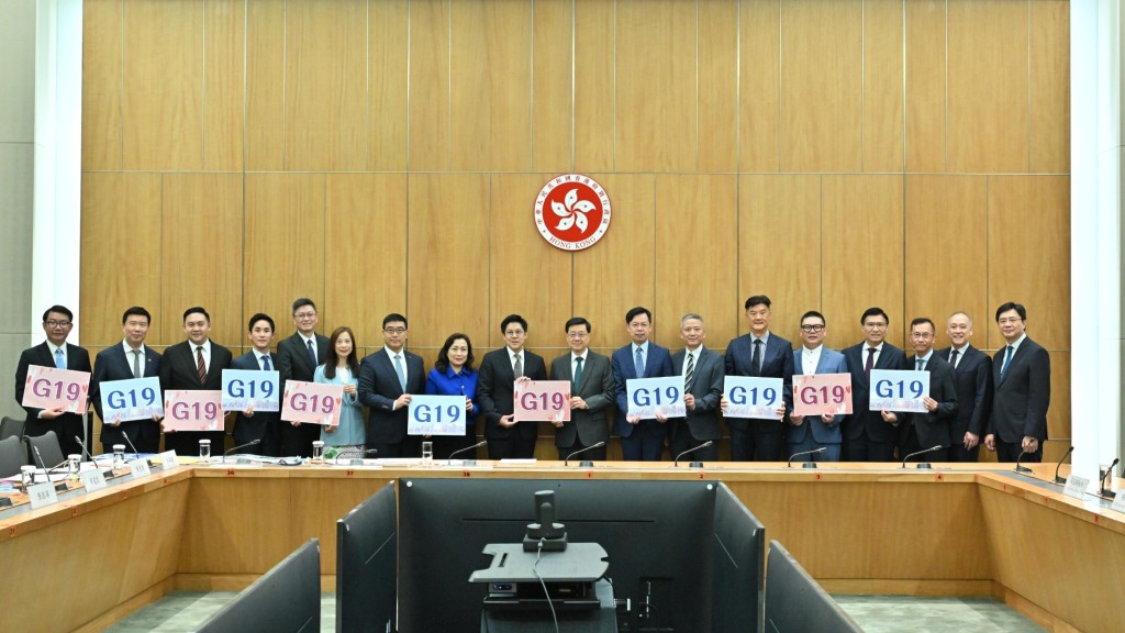 G19提交2026施政報告建議 聚焦北部都會區發展與青年置業