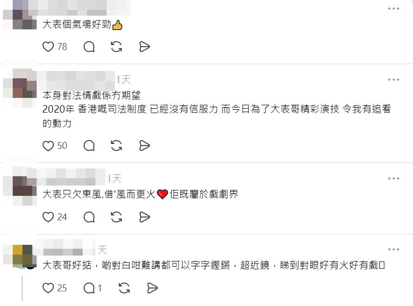 網民對此議論紛紛。