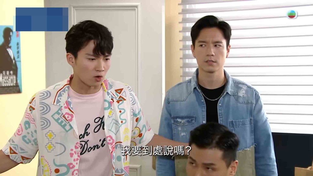 周嘉洛招牌的嬉皮笑臉風格，令不少觀眾對其形象有所定型。