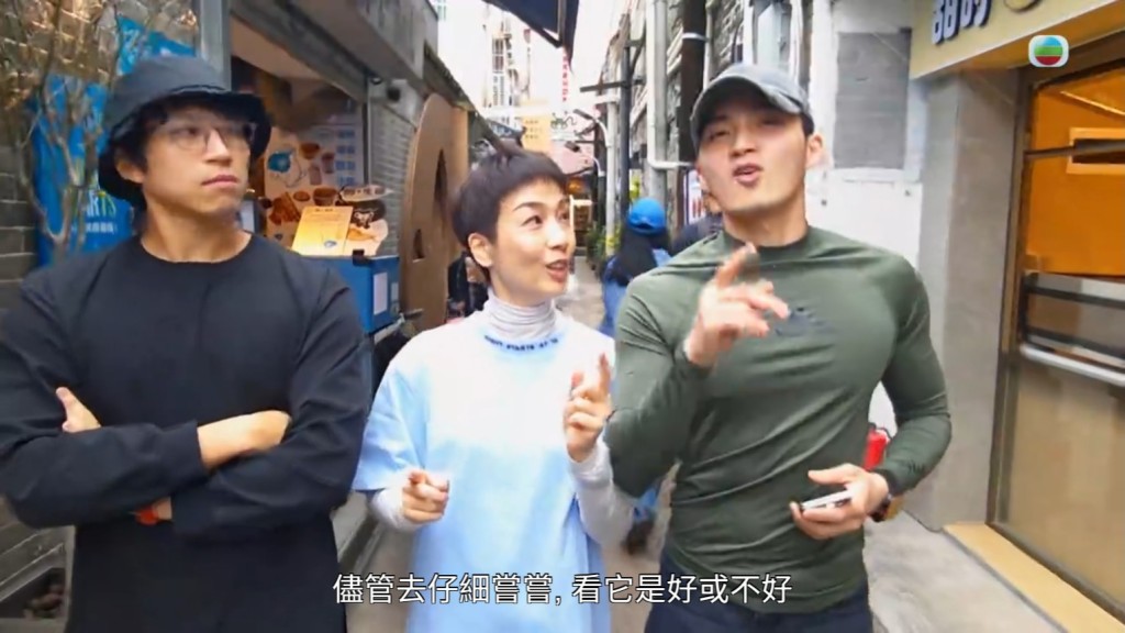 周嘉洛擁有令人印象深刻的身材。