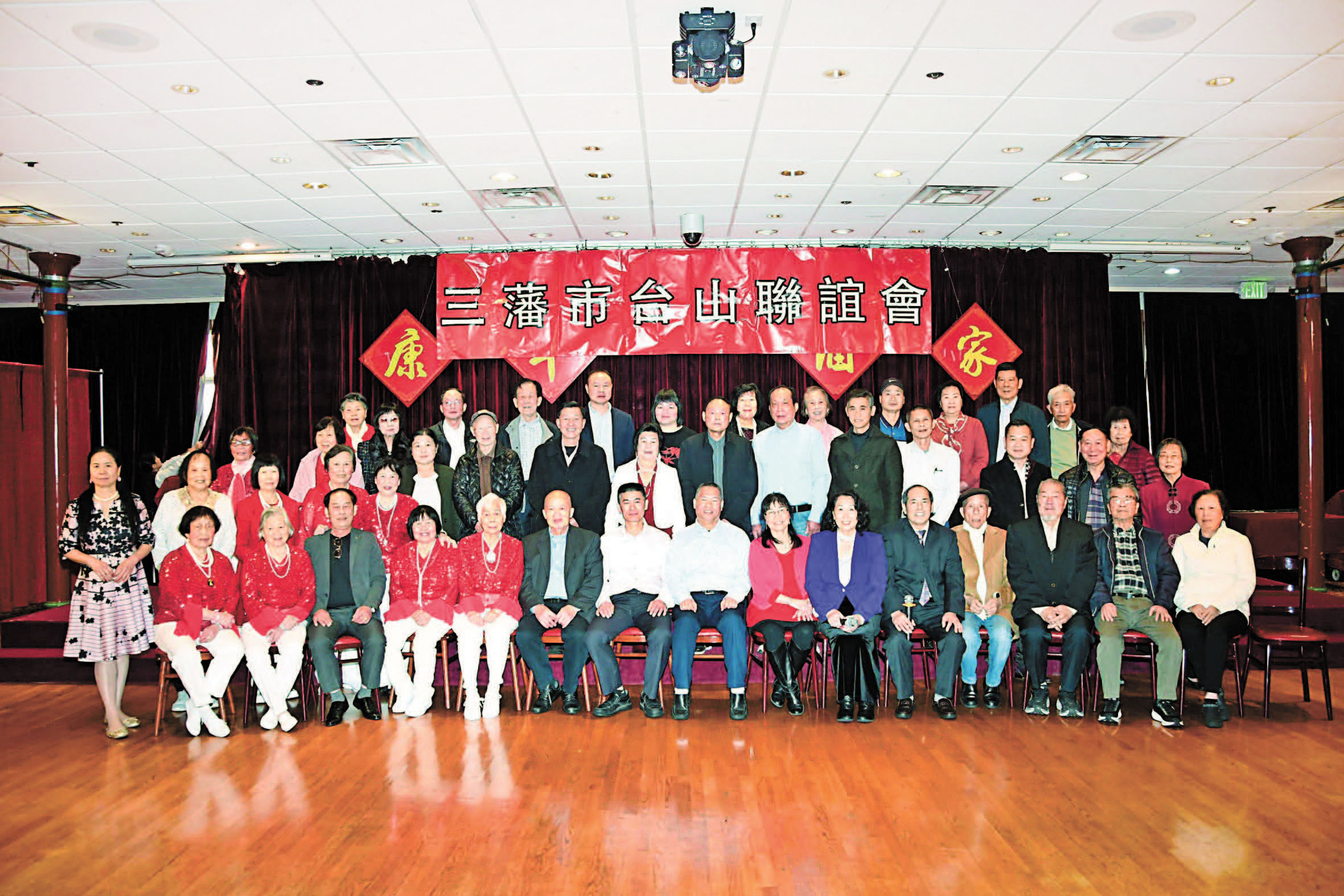 台山移民在灣區十分活躍,圖為三藩市台山聯誼會今年1月舉辦春節聯歡。本報資料圖片