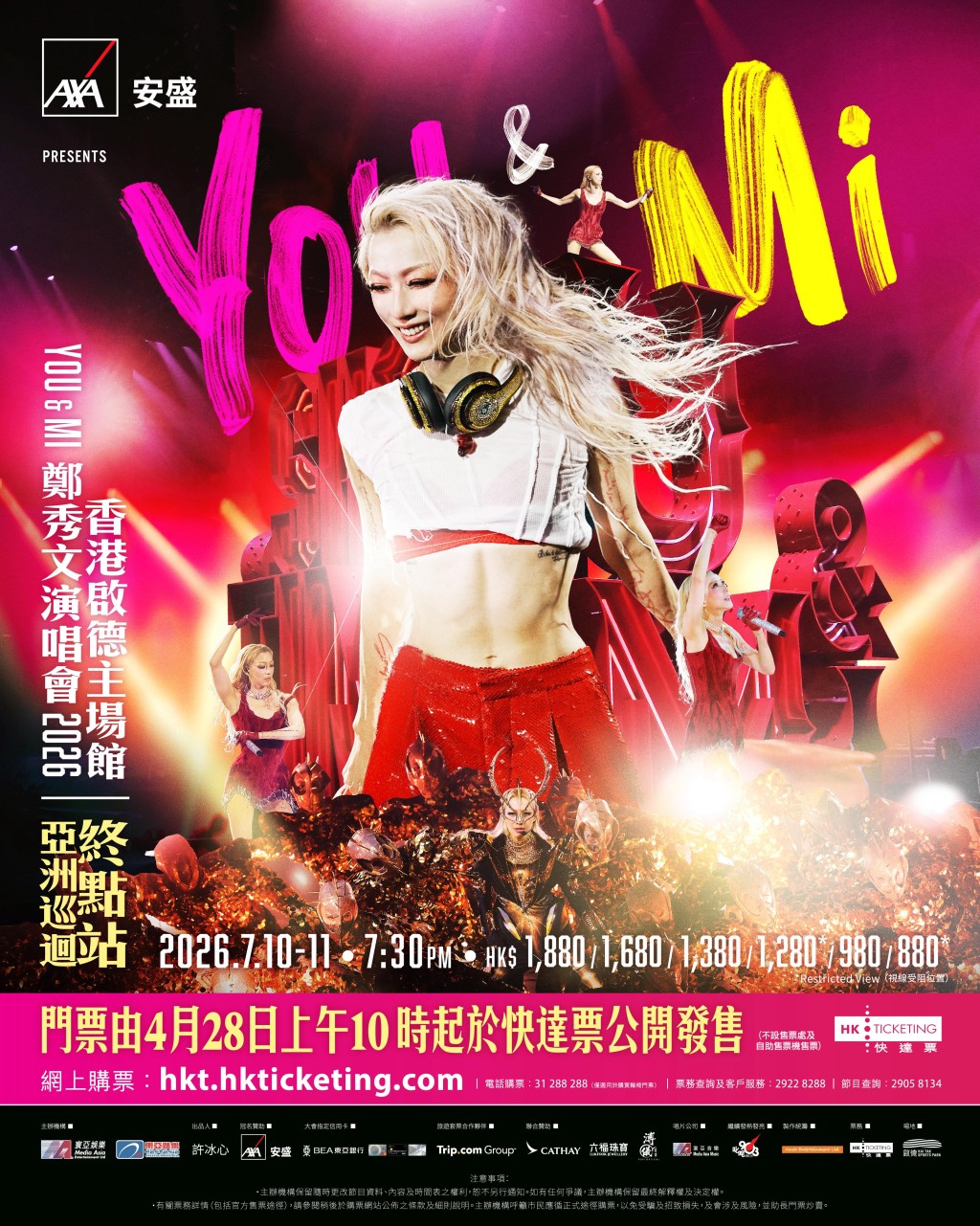 鄭秀文啟德演唱會2026的門票於4月開售時迅速售罄。