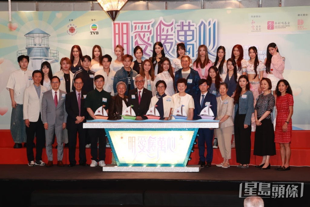 《明愛暖萬心》慈善活動記者會於今日舉行。