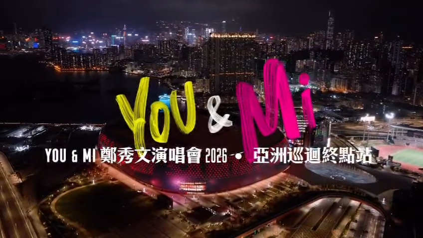 鄭秀文啟德演唱會因裝置事故,7月的演出將改為粉絲答謝會。