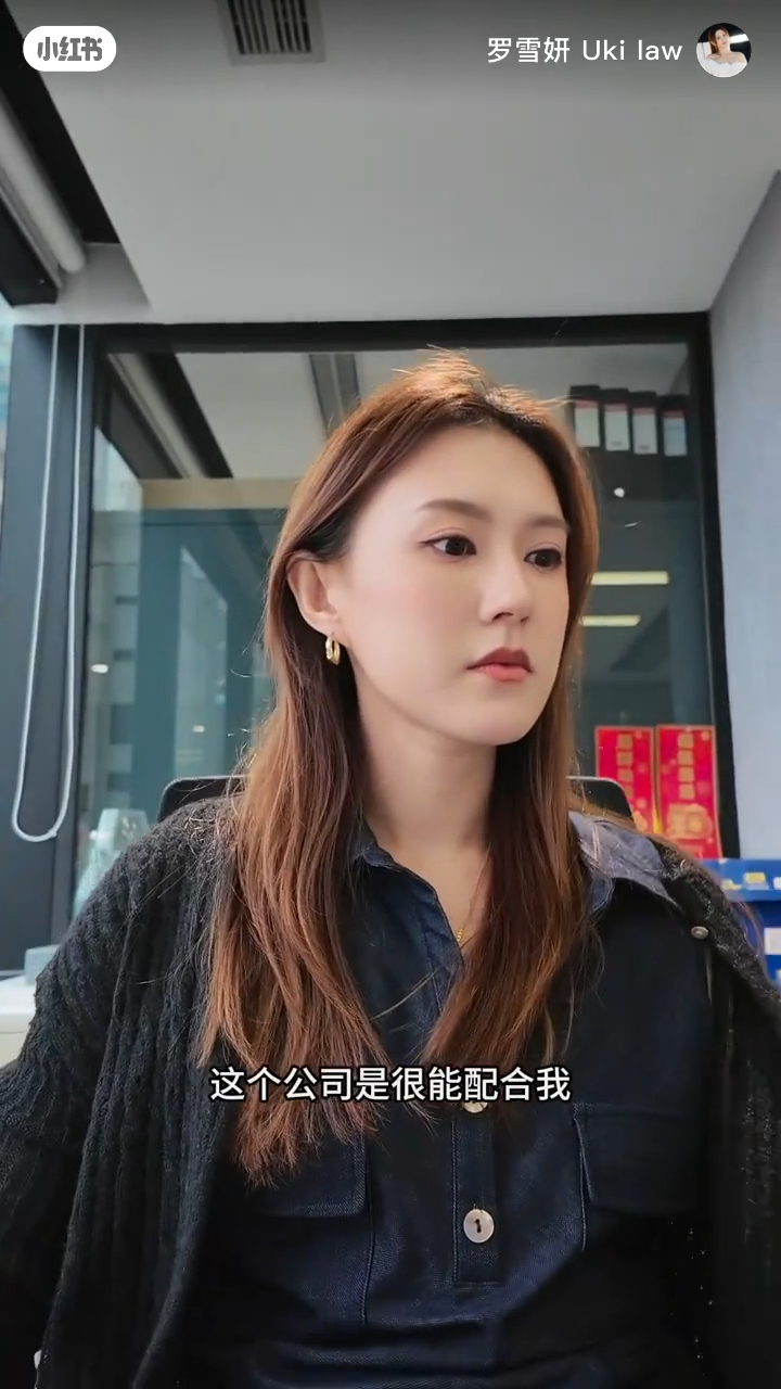 羅雪妍表示這份文職工作時間上能夠配合她的演員工作。