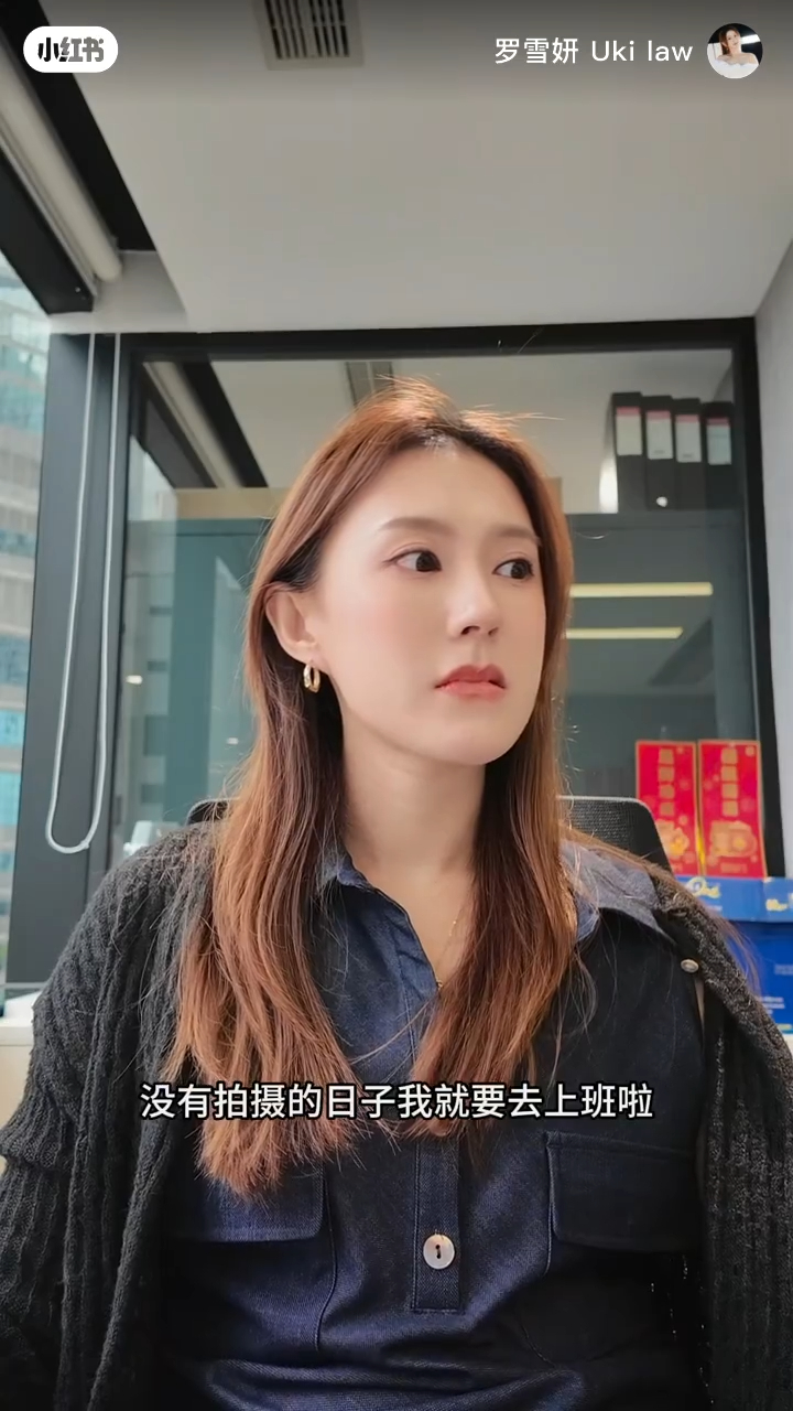 目前演藝工作仍是羅雪妍的主要事業重心。