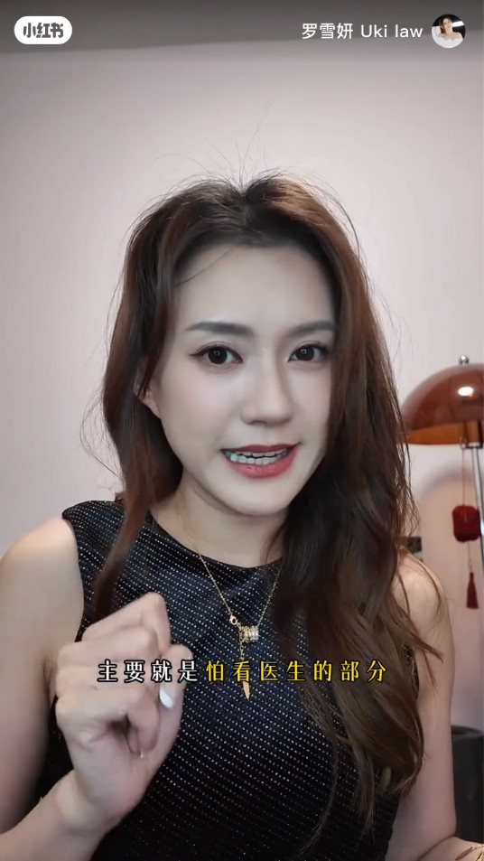 羅雪妍提到過去曾擔心內地醫療,試過陪伴同事就醫感到不便。