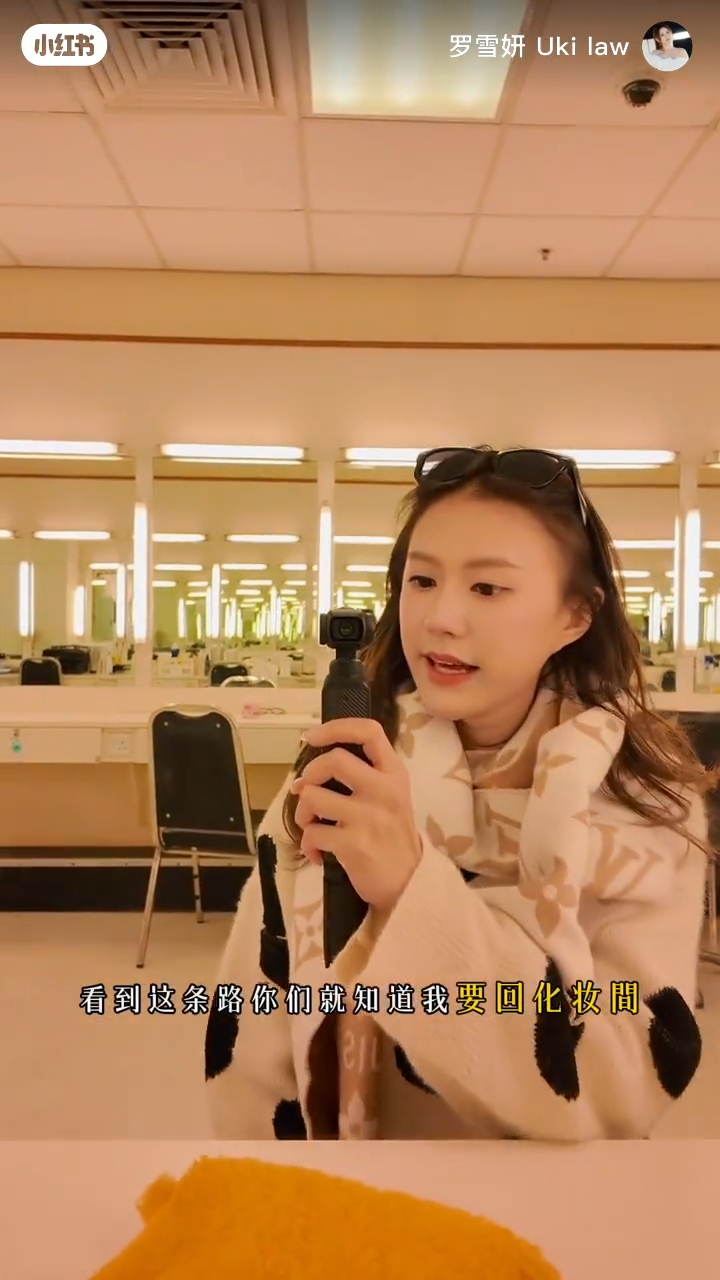 羅雪妍身份多元,不單是演員和瑜伽導師,亦是六合彩主持。