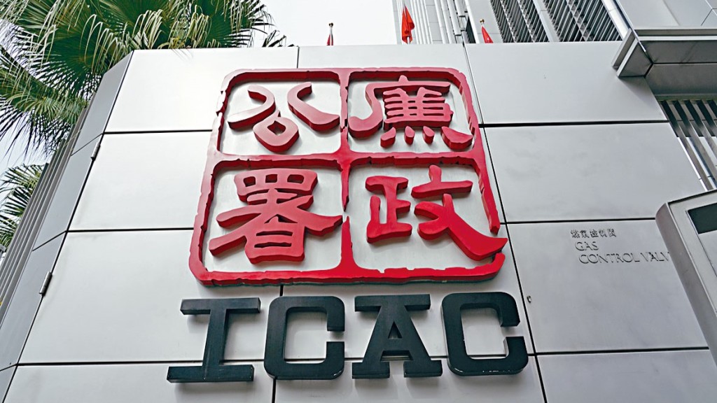 廉署發表2025年年報 宏福苑火災後增撥資源打擊樓宇維修貪污圍標