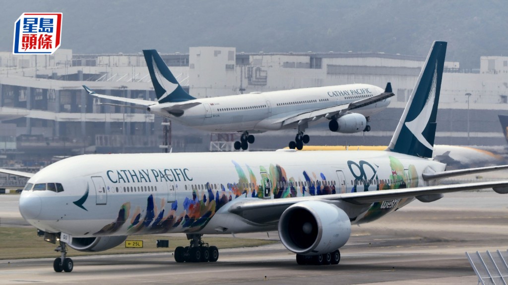 國泰航空再下調燃油附加費 7月16日起生效 長途航線減至965元